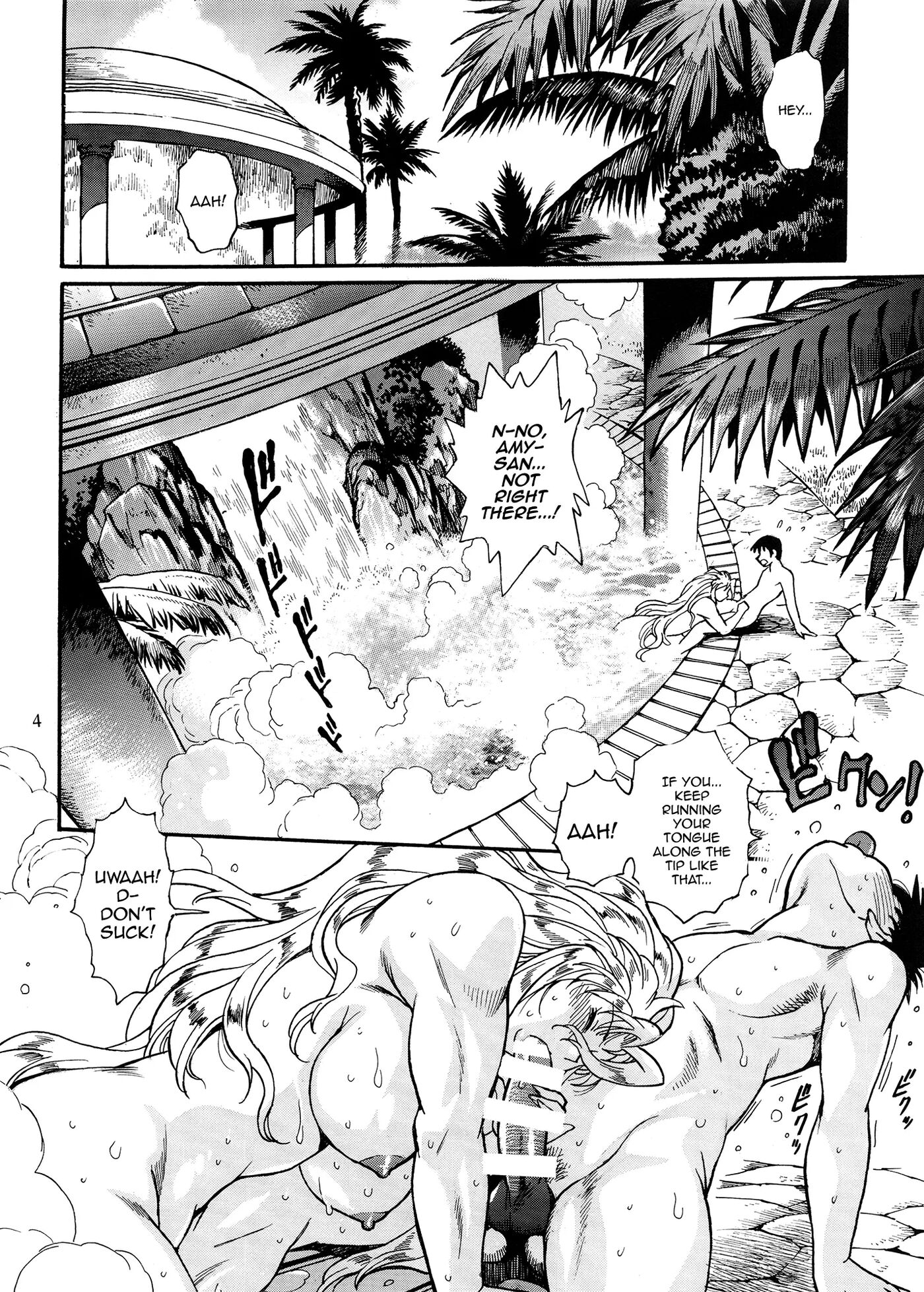 Ring X Mama Chapter 13000 Page 3